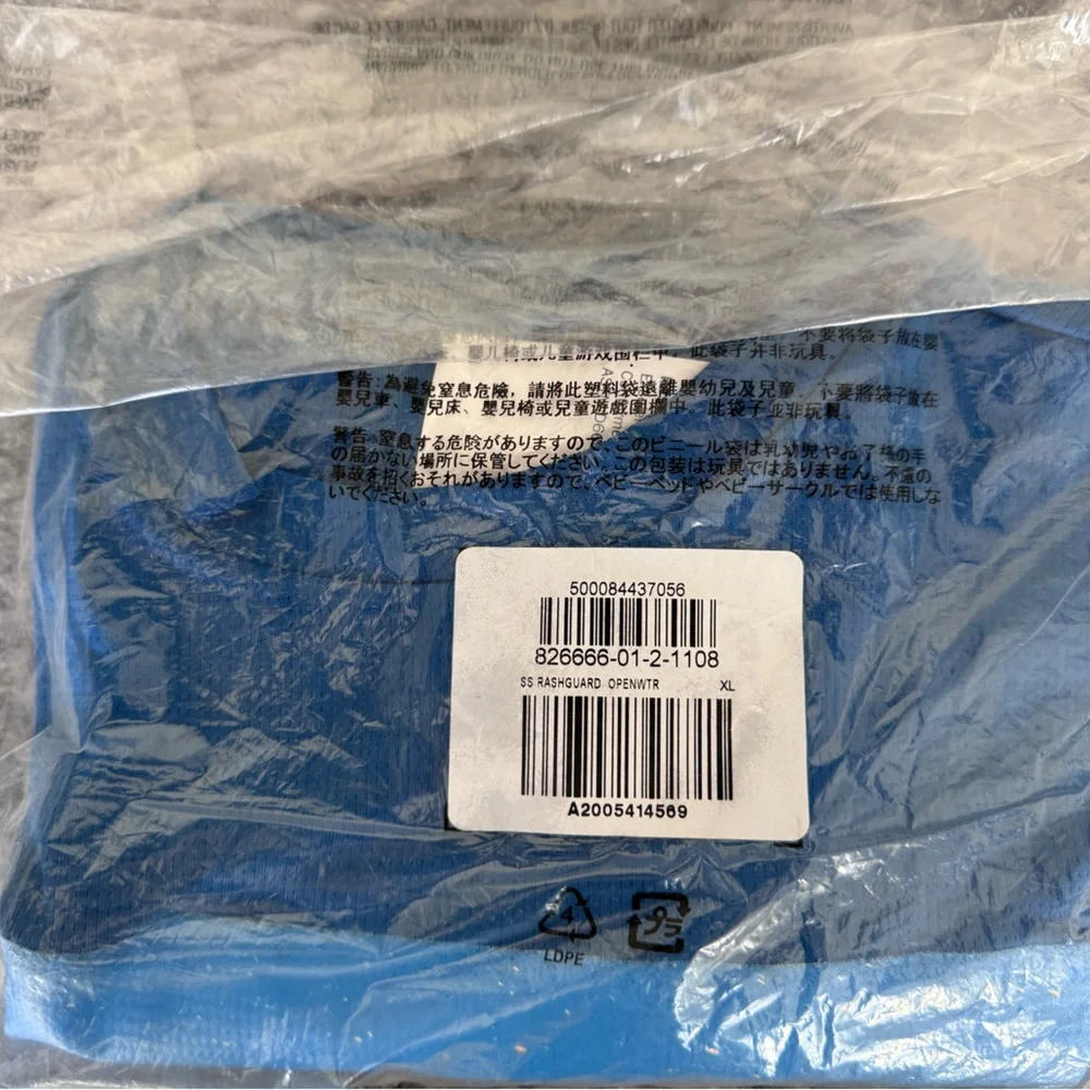 NWT Old Navy Boys Kids Teen Swim Shirt Rashguard XL 14-16 Blue